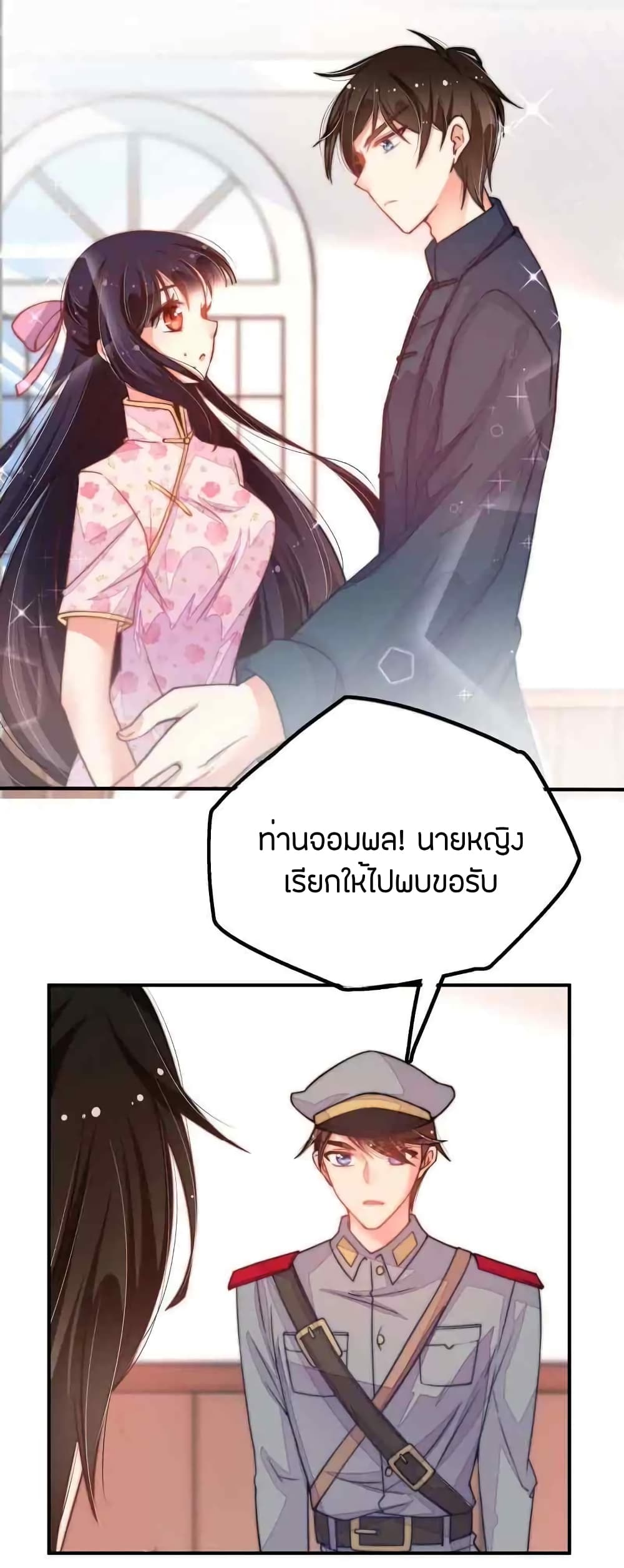 อ่านมังงะ การ์ตูน